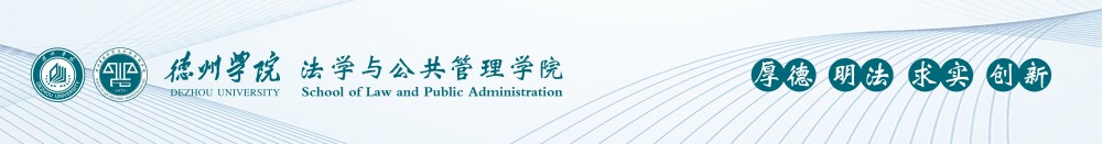 德州学院政范冰冰高潮一区二区三区